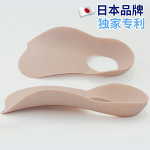 [Japanese R & D] XO-Shaped Leg Correction Device Arch Support Mens and Womens Correction Pad Valgus Flat Foot Insole