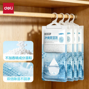 deli | Moisture Absorbing Anti-Mold Carbon Bag
