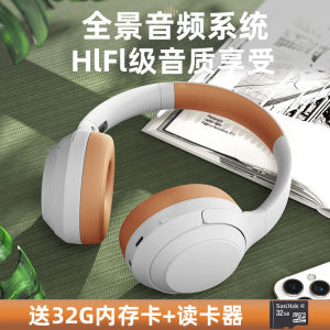 [Send Memory Card] Wireless Bluetooth Headphone Head-Mounted Noise Reduction Sports Card Kids Computer Headset Boys