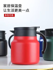 Bình pha trà giữ nhiệt 1 lít inox 316 giữ nhiệt 18 giờ tặng kèm 4 ly   bình lọc trà thủy tinh lọc cafe và nước trái cây