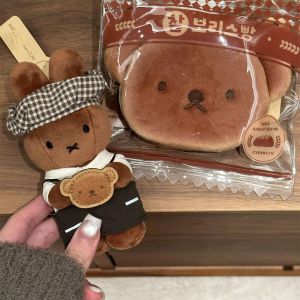 VMQ Miffy Plushie Gyeongju Limited Edition Bakery Chef Plush Doll Bag Charm MV