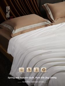 SILKUEEN | All Seasons Silk Comforter 100% Mulberry Silk Mother-Child Design
