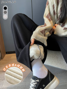 JIANGLU | Autumn Winter Thickened Lamb Velvet High Waist Wide Leg Pants Womens Loose Casual Trousers Large Size Draping Floor-Length