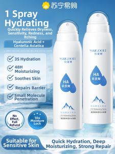 Hydrating Essence Spray Mist Small Molecular Skin Refining Water Makeup Primer Moisturizing Facial Spray from Maigoole