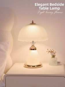 HAOXIANGJIA | Luxury High-end New Petal Creative American-style Night Light