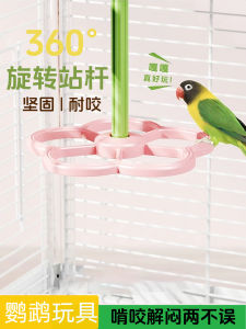 Parrot Toys Self Entertaining Rotating Windmill Biting Grinding Teeth Stand Cage Decoration Plastic Safe for Birds Small to Medium Size