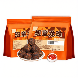 Aged 10+ Years Pu-erh Tea from Ancient Trees