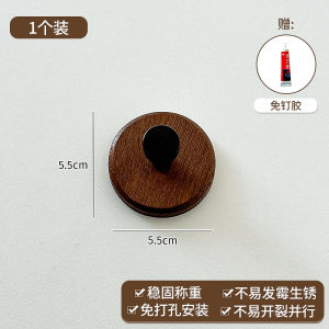 Walnut Wood Hook Powerful Adhesive Wall Mounted No Drilling Hair Accessory Storage Rack for Kitchen Bathroom Strong Sticky Hook