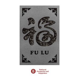 Festive Red Fu Character 3D Chinese New Year Decorative Painting