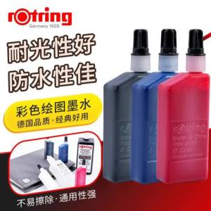 1pc rOtring Isograph Technical Drawing Needle Pen Liquid Ink 23mL High Quality Opacity Ink With Excellent Adhesion
