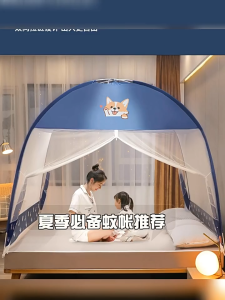 HM (ขายดี) มุ้งกันยุง มุ้งเต็นท์ มุ้งครอบผู้ใหญ่ มุ้ง 4 ฟุต 5 ฟุต 6 ฟุต 6.6 ฟุต แบบ 3 ประตู นอน1-3คน สีพื้น ของแท้ มุ้งขนาดประหยัดพื้นที่ สีสันสดใส กันยุงและแมลง กันแมลง พกพาสะดวก มุ้งตาข่ายกันยุง พร้อมม่านเตียงรอบมุ้ง