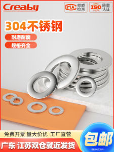Thickened 304 Stainless Steel Flat Washer Increased Size round Metal Thin Washer Screw Spacer M1.6-M30 Precision Gap Washer