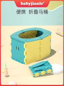 Portable Folding Mini Toilet for Children Baby Urinal Basin Car Travel Use Babyjianle Brand Infant Bathroom Supplies