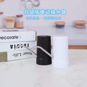 Household Rechargeable Water Portable air pump Water pump dispenser water pump motor Bottled Water Pump Large Water Output