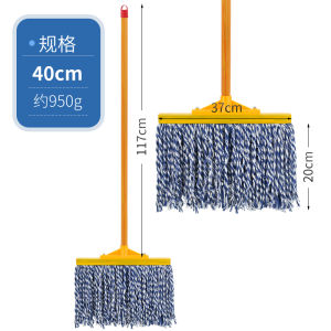 Large Household Cotton Thread Mop Wooden Handle Flat Head for Living Room Property Management Water Squeegy Floor Cleaner