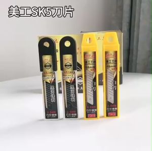 [ LDRG18MM001 ] Hộp lưỡi dao rọc giấy ( 10 lưỡi dao ) 18MM . Chuẩn xịn .