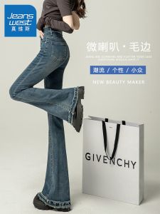 True Weave American Retro Blue Bell Bottom Jeans Womens Spring Autumn 2025 New Design Frayed High Waist Zipper Jeans