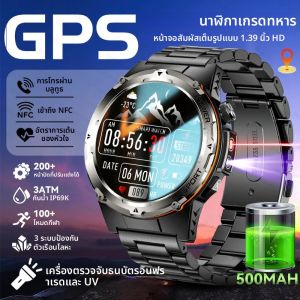 นาฬิกาสมาร์ทวอทช์ GPS ระดับทหารรุ่นใหม่ หน้าจอ 1.39 นิ้ว ป้องกันรังสียูวีและอินฟราเรด กันน้ำ 3ATM แบตเตอรี่ 500mAh รองรับ NFC โทรออกด้วยบลูทูธ