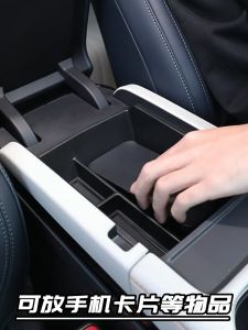 For BYD Sealion 6 DM-i 2024-2027 Car Center Console Storage Box Car Accessories Interior BYD Sealion 6 Car Accessories