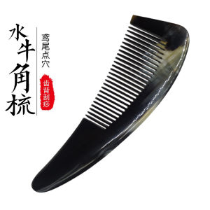 Thảm Cọ Đầu Bằng Sừng Bò Tự Nhiên Chống Tĩnh Điện Cọ Tóc Cầm Dài Cọ Tóc Massage Cọ Tóc Cầm Cong Dụng Cụ Vệ Sinh Cá Nhân