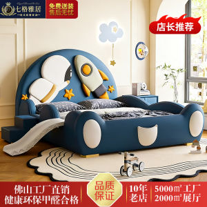 Space-themed Cartoon Leather Children Bed 1.5m