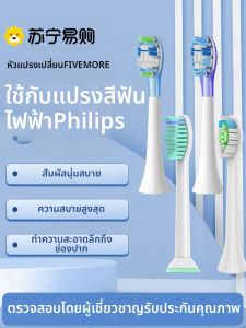 หัวแปรงสีฟันไฟฟ้าสำหรับผู้ใหญ่ หัวเปลี่ยน ทำความสะอาดลึก ผลิตจากวัสดุที่ปลอดภัยต่อสุขภาพ