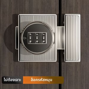 GUANGMANZHI | No-Drilling Lock with Password Drawer Lock