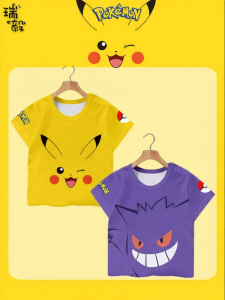 RuiYi | Quick-drying T-Shirt