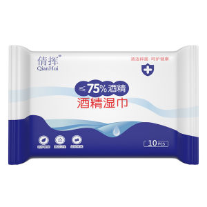 Portable Individual Pack 75% Alcohol Wet Wipes Disposable Antibacterial Wet Paper Towels for Students Outdoor Emergency Supplies