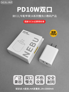 Nebu Slow Charging Head 5V2A Dual C Port Charger PD10W Mini Suitable for Apple 15 pro 16 to Android Supports Bluetooth Earphones Speakers Bracelets Data Cable Small Power 5W Mobile Phone Plug