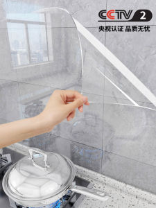 Miếng Dán Tường Nhà Bếp Chống Dầu 2025 Mẫu Mới Miếng Dán Tường Điện Tĩnh Bảo Vệ Bề Mặt Bếp Chống Cháy Chịu Nhiệt Miếng Dán Tường Chuyên Dụng