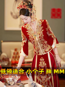 V-Neck Velvet plus Size Wedding Dress Traditional Chinese Bride Costume Low Neck Slimming Short Stature Show-Hey Fashionable Retro Style