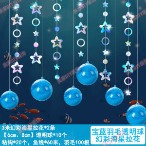 Ocean Theme Classroom Decorations Kindergarten Opening Day Hanging Ornaments Mermaid Jellyfish Starfish Modern Simple Style