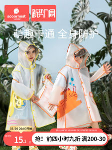 Childrens Raincoat Waterproof Full Body School Uniform Kindergarten Elementary School Rain Poncho Boys Girls New 2025