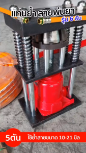 ปลอกย้ำสาย ทองเหลือง สแตนเลส (แพ็ค 10 ชิ้น)