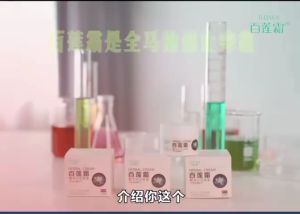 【Official Store】神经性皮炎癣症湿疹【BLIANS 百莲霜 30G 】EXP:2027/08/01 Upgraded Herbal Cream BaiLianShuang ☘️ ☘️ ☘️【BLIANS 百莲霜】官方正品 1瓶/ 30G 1Bottle Ready Stock Authentic 牛皮癣，湿疹皮炎，富贵手/脚，皮肤敏感，痘痘，痔疮，汗疱疹，寻麻疹等等。。(没有盒子 NO BOX)