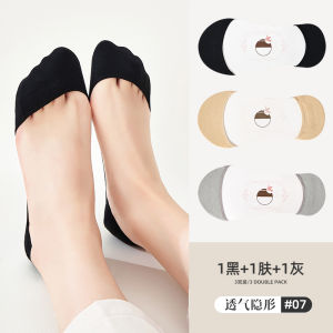 Invisible Boat Socks for Women Summer Pure Color Silicone Anti-Slip High Heels Not Falling off Cotton Blend Comfortable Socks