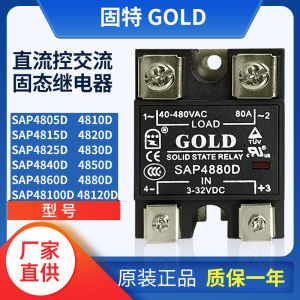 Relay Solid State Single Phase DC Control AC 48100D 48120D 4890D Gold Series Sap4880d Durable Electrical Component
