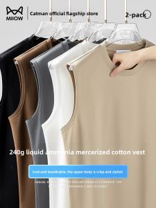 Miiow | Cool Feeling Liquid Ammonia Silk Cotton Vest Mens Summer Ice Silk Sleeveless Loose Shoulder Exercise Fitness Round Neck T-Shirt