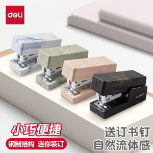 Mini Stapler Deli Natural Fluid Series Portable Type Binding Tool Small Size Luxury High Aesthetic Value for Students And Office Use