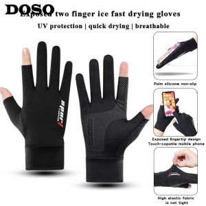 DOSO ถุงมือระบายอากาศ ถุงมือกันแดด ใช้มือถือได้ อเนกประสงค์ ถุงมือกิจกรรม ขี่จักรยาน ขับมอเตอร์ไซด์ กันลื่น ผ้าไหมน้ำแข็ง ระบายอากาศได้ดี กันแดด ถุงมือ เล่นกีฬา 1 คู่