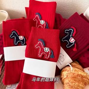 Cartoon Lunar New Year Red Women Socks Mid-length