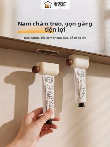 BAOJIAWANG | Magnetic Wall-mounted Automatic Toothpaste Squeezer