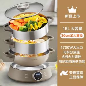 Supor electric steamer household multi-functional three-layer large-capacity steaming and stewing all-in-one pot electric wok small electric steamer
