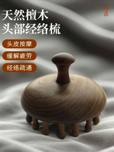 Kẹp Tóc Gỗ Đàn Hương Dập Nổi Ranh Giới Meridian Tự Nhiên Kẹp Tóc Mát-xa Đầu Vai Cổ Cho Tóc Dài Dùng Tại Nhà Phụ Nữ
