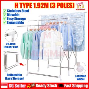 Upgraded H Type Model 2M (3 Poles) Drying Rack for Hanging Clothes | Clothes Drying Rack |Space Saving Laundry Rack | Retractable Laundry Drying Rack | Clothing Rack | Clothes Hanger Rack | Laundry Drying Outdoor Rack| Laundry Rack Organiser