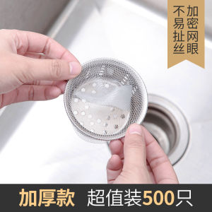 Kitchen Sink Strainer Filter Net 100pcs Bathroom Drain Pipe Anti-Clogging Sink Drain Filter Pool Mesh Strainer Sink Cover