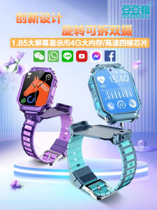 New 4G5G Kids Smart Watch Waterproof for Primary And Junior High School Boys And Girls Special Version for Overseas Use