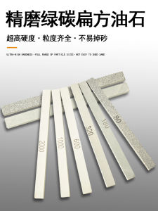 Green Silicon Carbide Oil Stone Strip Polishing Knife Grinding Stick 1000 Mesh 2000 Mesh Jade like Finish Hardware Tools