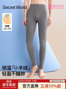 Warmth-Boosting Cashmere Base Layer Pants Seamless Heat-Generating Mens Womens Couples Autumn-Wear High-Waist Design Comfortable Fit